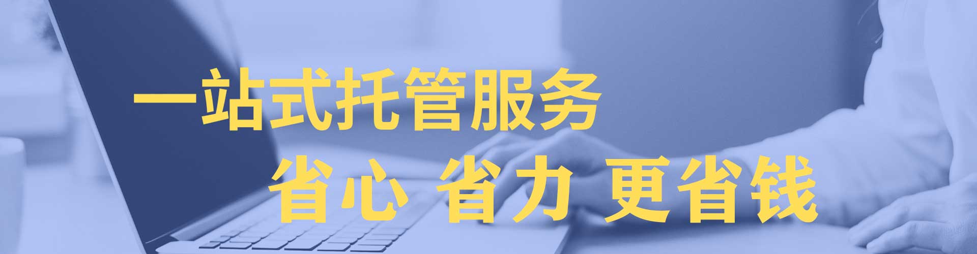 蓝田信息流托管